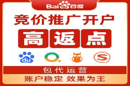 信息流广告开户策略：多角度案例分析